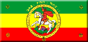 EthioBandiraQGiyorgis